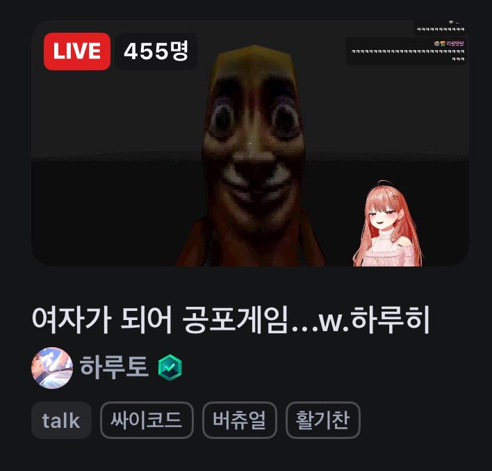 아니이게찐웃김인데