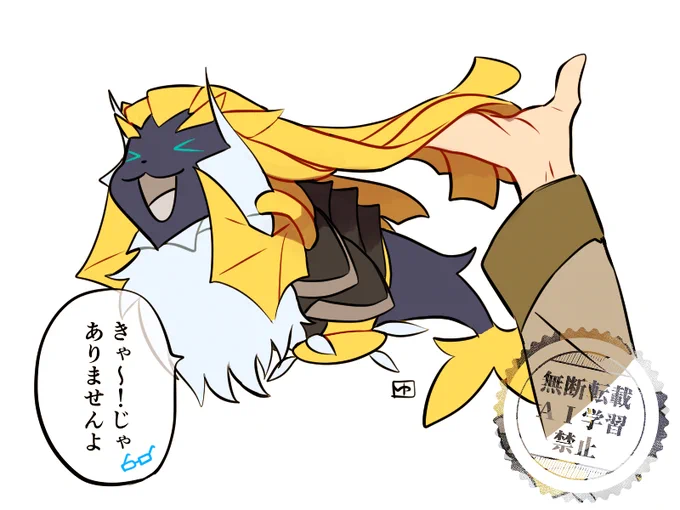 まーちゃんはわりとゴツゴツしている(謎の幼生メ体魔ーライオンシリーズ) 