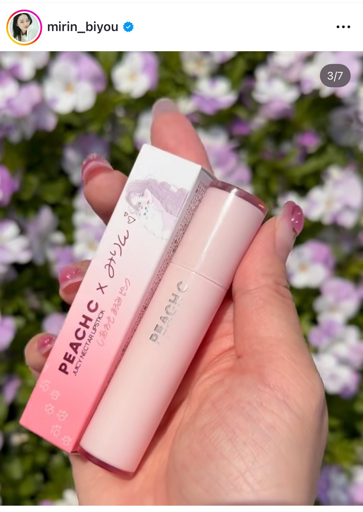 PEACH C (@peachc_jp) / X