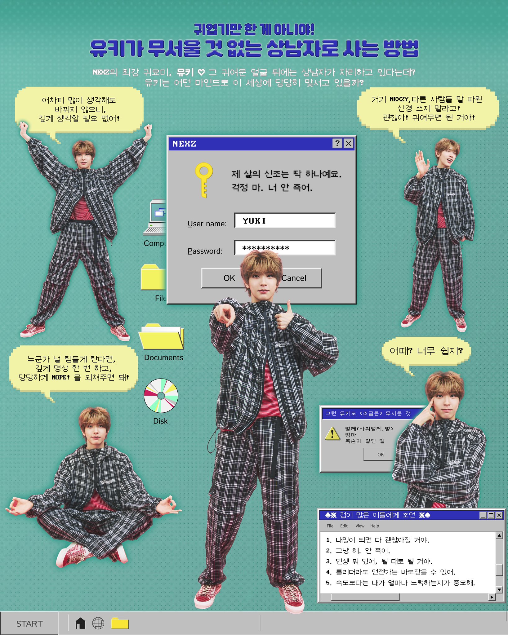 nexz_o_rly_magazine - Search / X