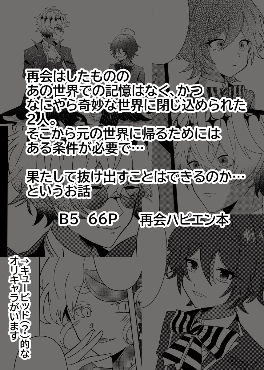 とらのあな
https://t.co/uVpE9GopM0
pixiv
https://t.co/jI4uJuvxBW 