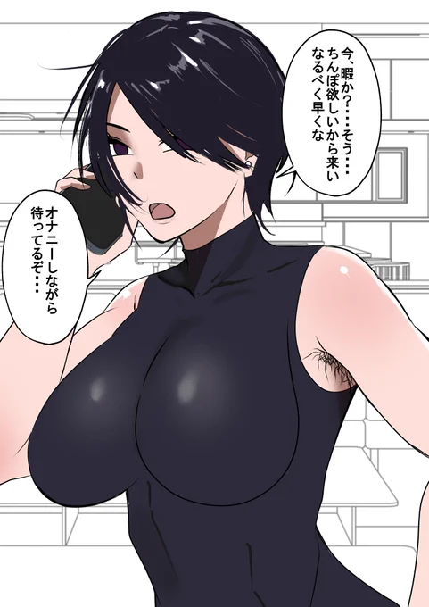 腋毛、ひょっとこフェラあり 