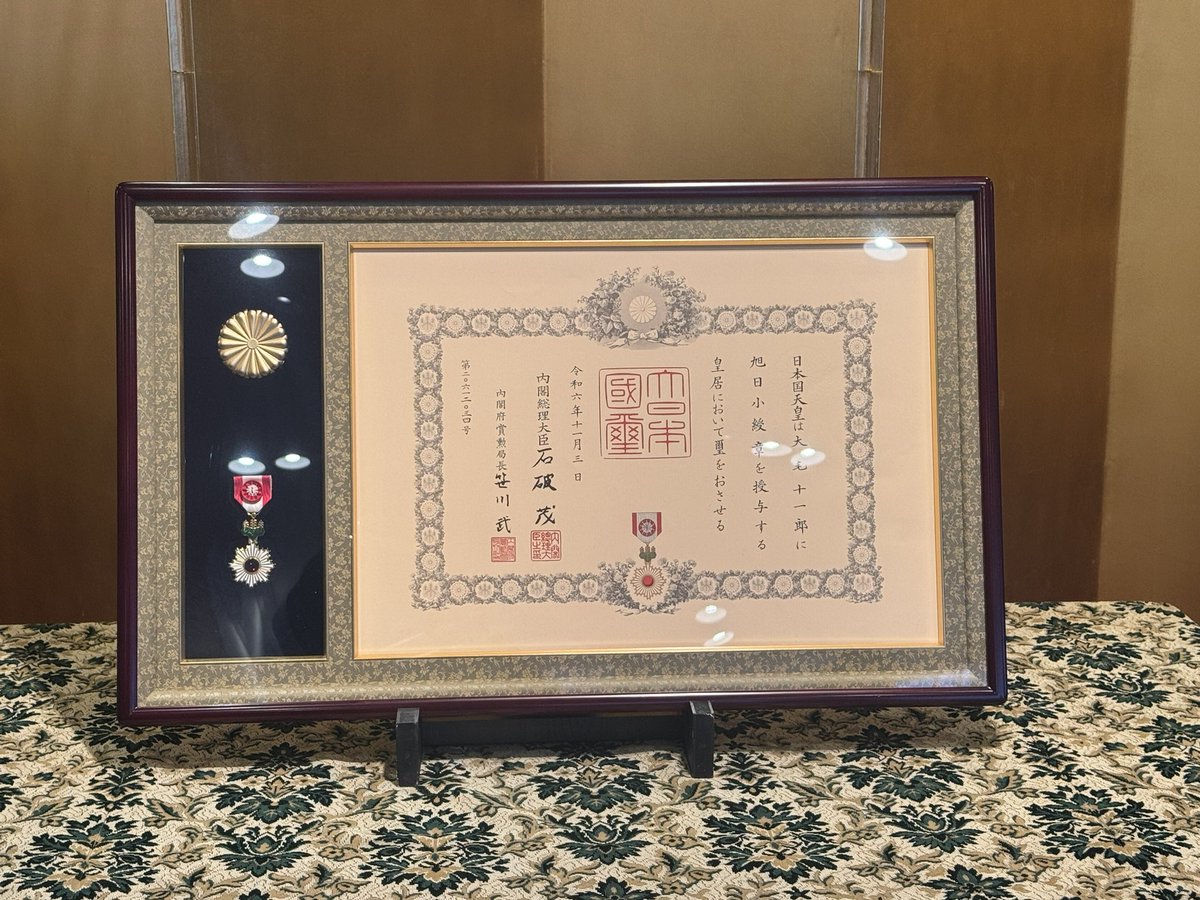 seijikobori's tweet photo. ３期１２年、会派をご一緒させて頂いた元堺市議会議長大毛十一郎先輩が、昨秋叙勲の栄に浴されました。
今日は旭日小綬章受章記念祝賀会にお招き頂き、先輩と支えてこられた皆様に参加者一同万感の拍手を送りました。
引き続き、堺市選挙管理委員会委員長の重責を担って頂きますがお健やかにご活躍を！ https://t.co/f8IQ8iUg7V