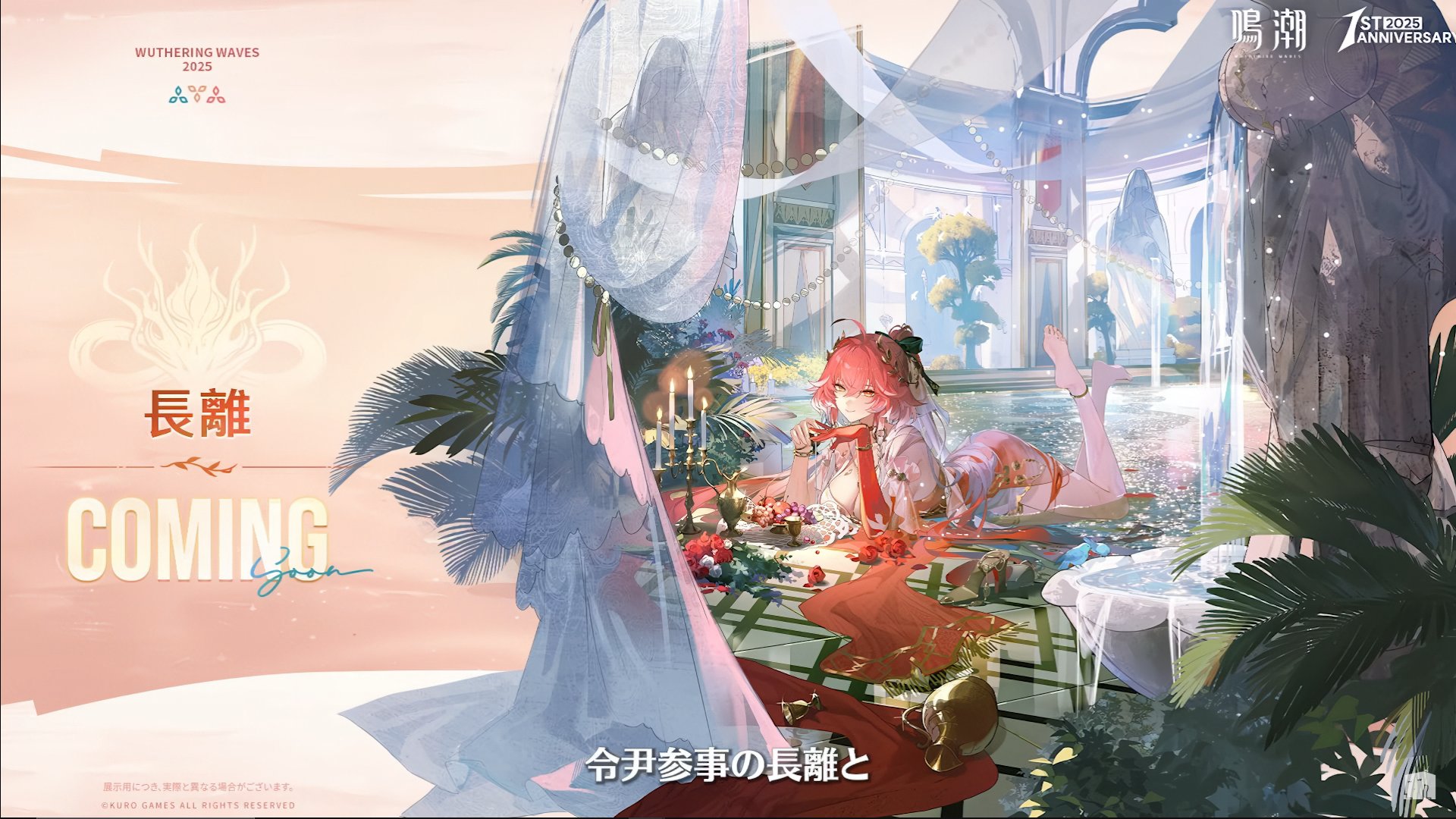 鳴潮 FswiusQaMAEzYAf.jpg