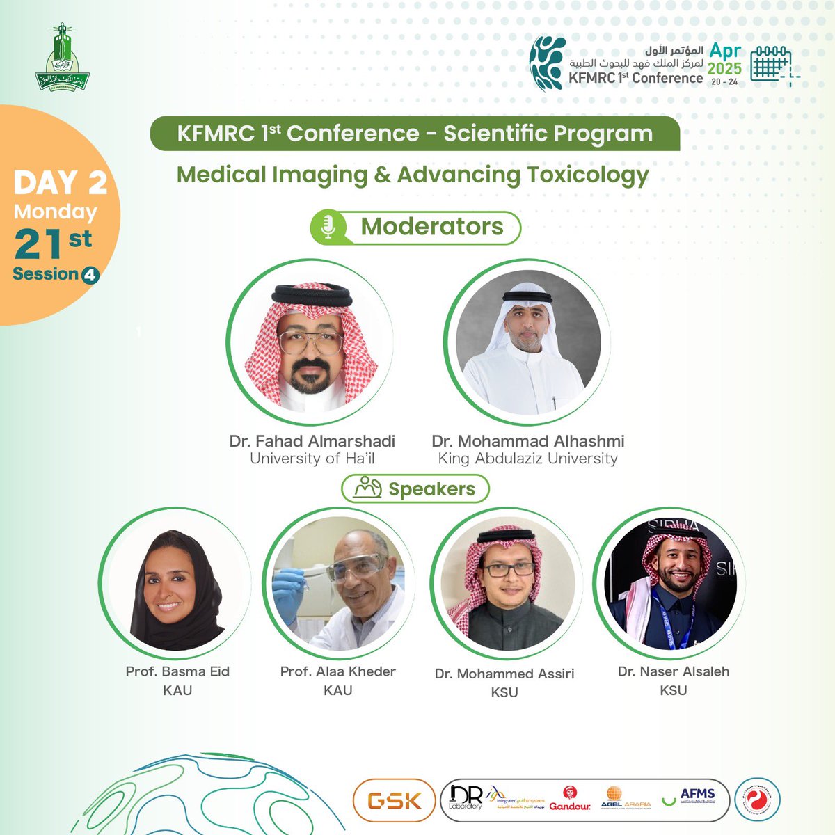 KFMRC_KAU's tweet photo. الجلسة الرابعة لليوم الثاني لمؤتمر مركز الملك فهد للبحوث الطبية.
تعرف أكثر على المتحدثين ومدراء الحوار ، الاثنين الموافق ٢١ أبريل.

#KFMRC_Conference #KAU https://t.co/oAIi1PSzn1