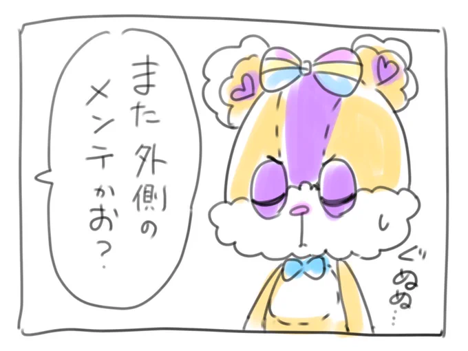 再掲 