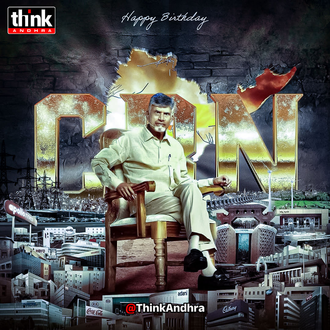 think_andhra's tweet photo. ఆంధ్రప్రదేశ్ ముఖ్యమంత్రివర్యులు శ్రీ నారా చంద్రబాబు నాయుడు గారికి 75వ పుట్టిన రోజు శుభకాంక్షలు!
#Chandrababu #HBDChandrababu #HBDCBN #HAPPYBIRTHDAYCHANDRABABU #TDPChief #Andhrapradesh #Thinkandhra https://t.co/5kLaCb134Y