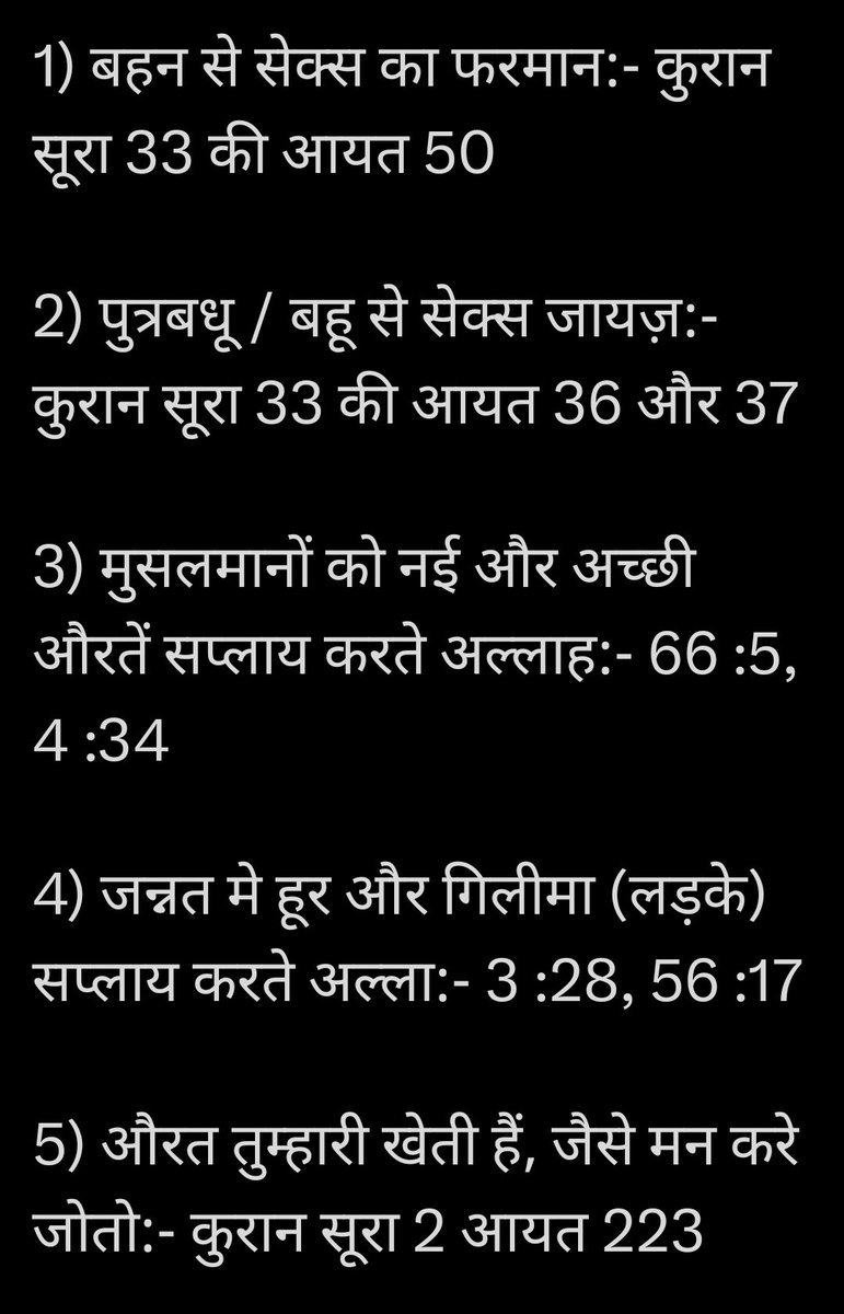 शरणार्थी Satish Arora(Bhutani) tweet media