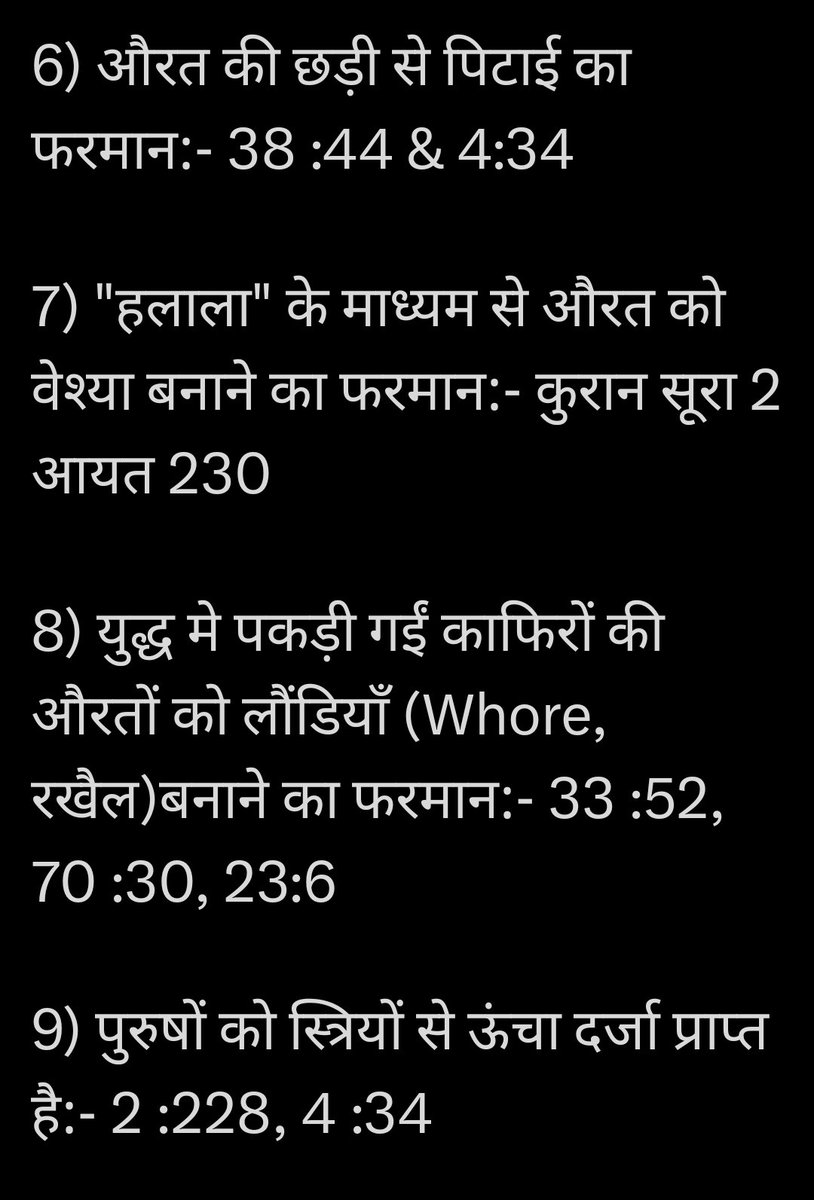 शरणार्थी Satish Arora(Bhutani) tweet media