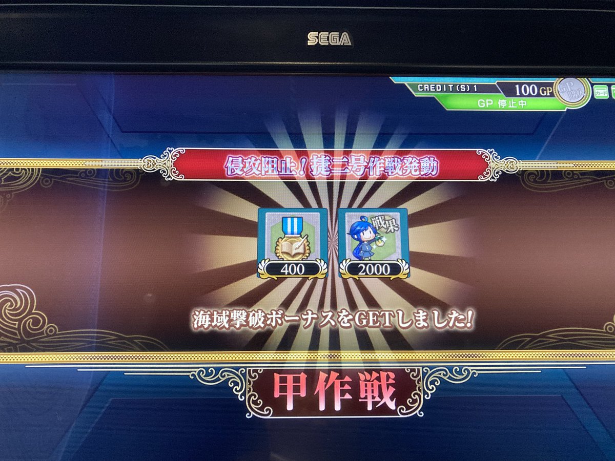 甲e-2クリアー