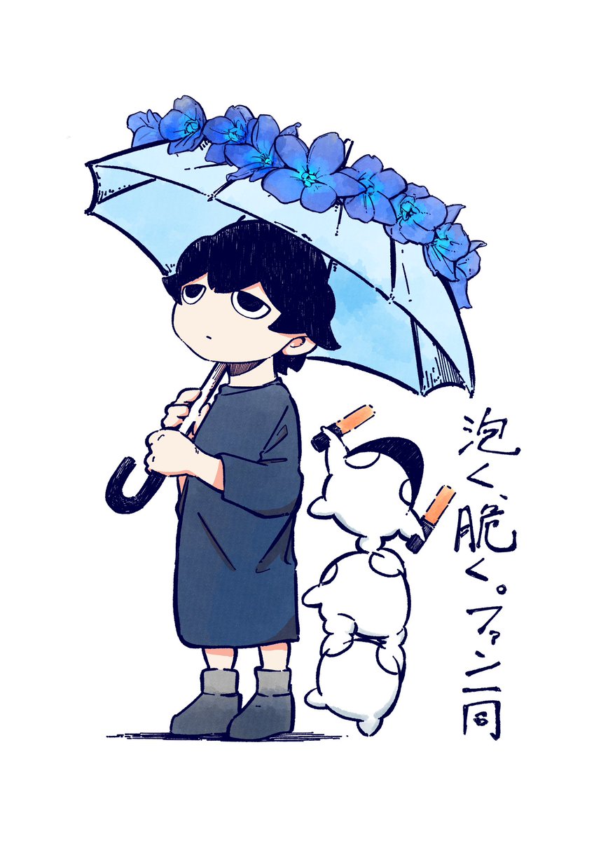 泡く、脆く。✕  ミセカイ
2MAN LIVE「素敵な雨が降るまで」最高でございました！