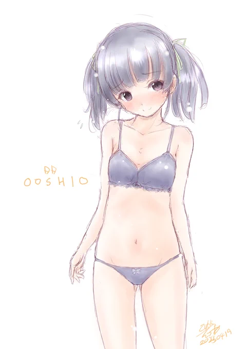 大潮「小さな身体に大きな魚雷・・・・です」#艦これ版深夜の真剣お絵描き60分一本勝負 #艦これ版真剣お絵描き60分一本勝負_20250419#大潮進水日 