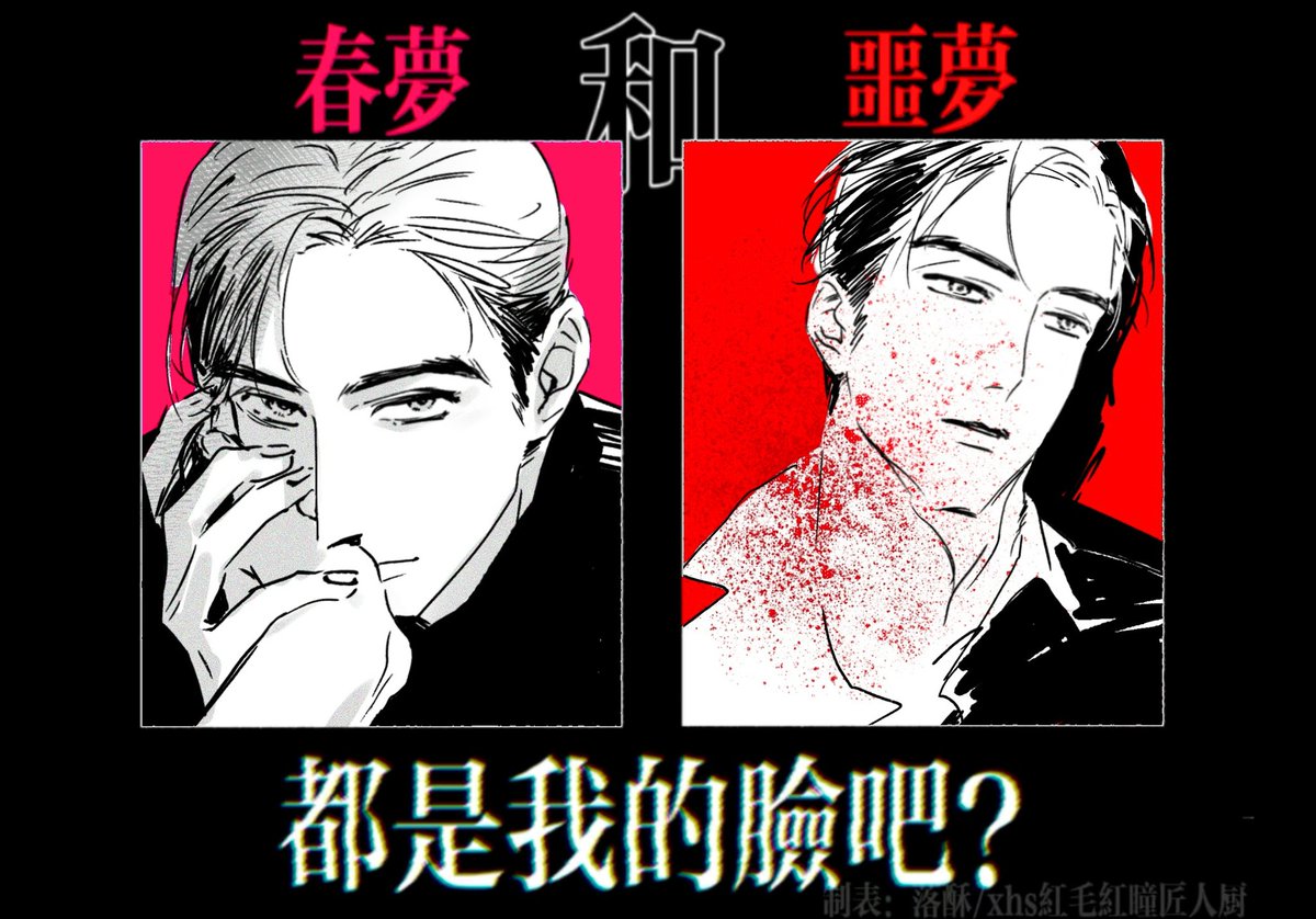 狂聡 