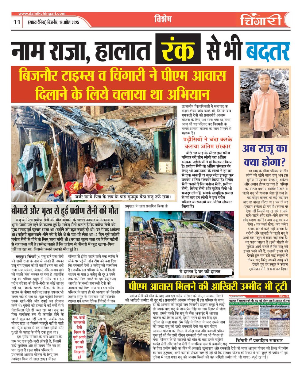 Avkush Singh Malik tweet media