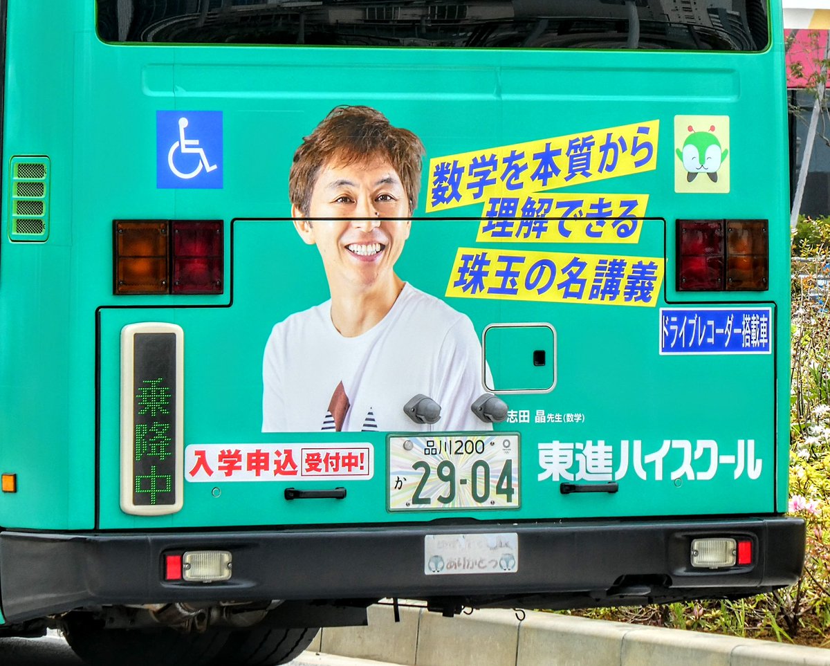 くますけぽん on X