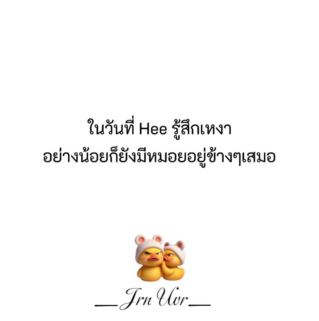 rab9193's tweet photo. เข้าใจเเล้ว ไม่เหงาละ5555 https://t.co/kLewk9eL5I