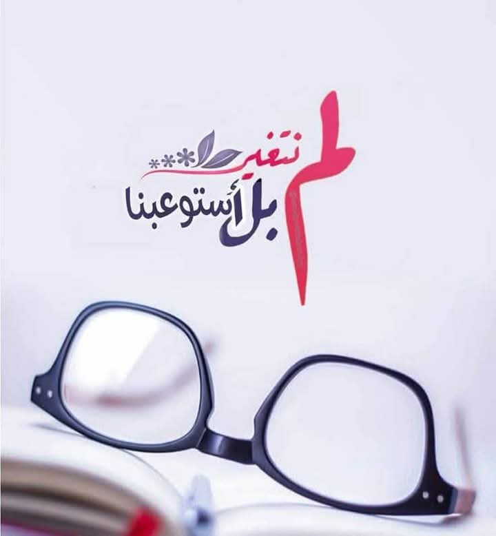 رهف خالد (@rhfkhald41443) on Twitter photo 