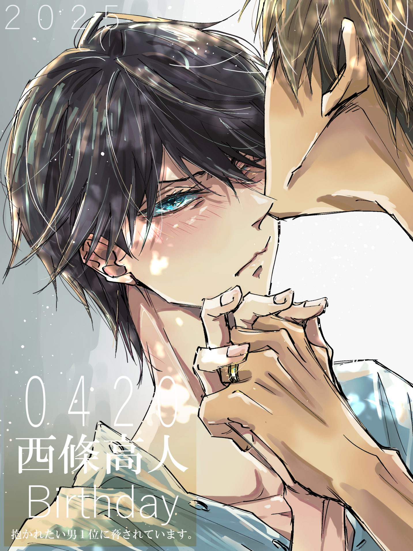 抱かれたい男1位に脅されています。公式@500万部FES 抱かれたい男1位に脅されています。公式@500万部FES