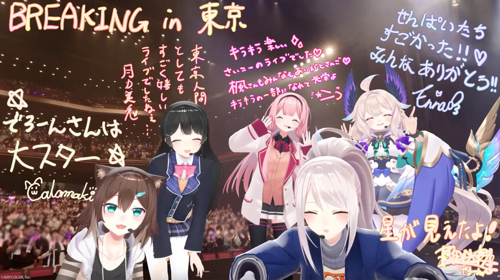 にじさんじ公式🌈🕒 on X: 