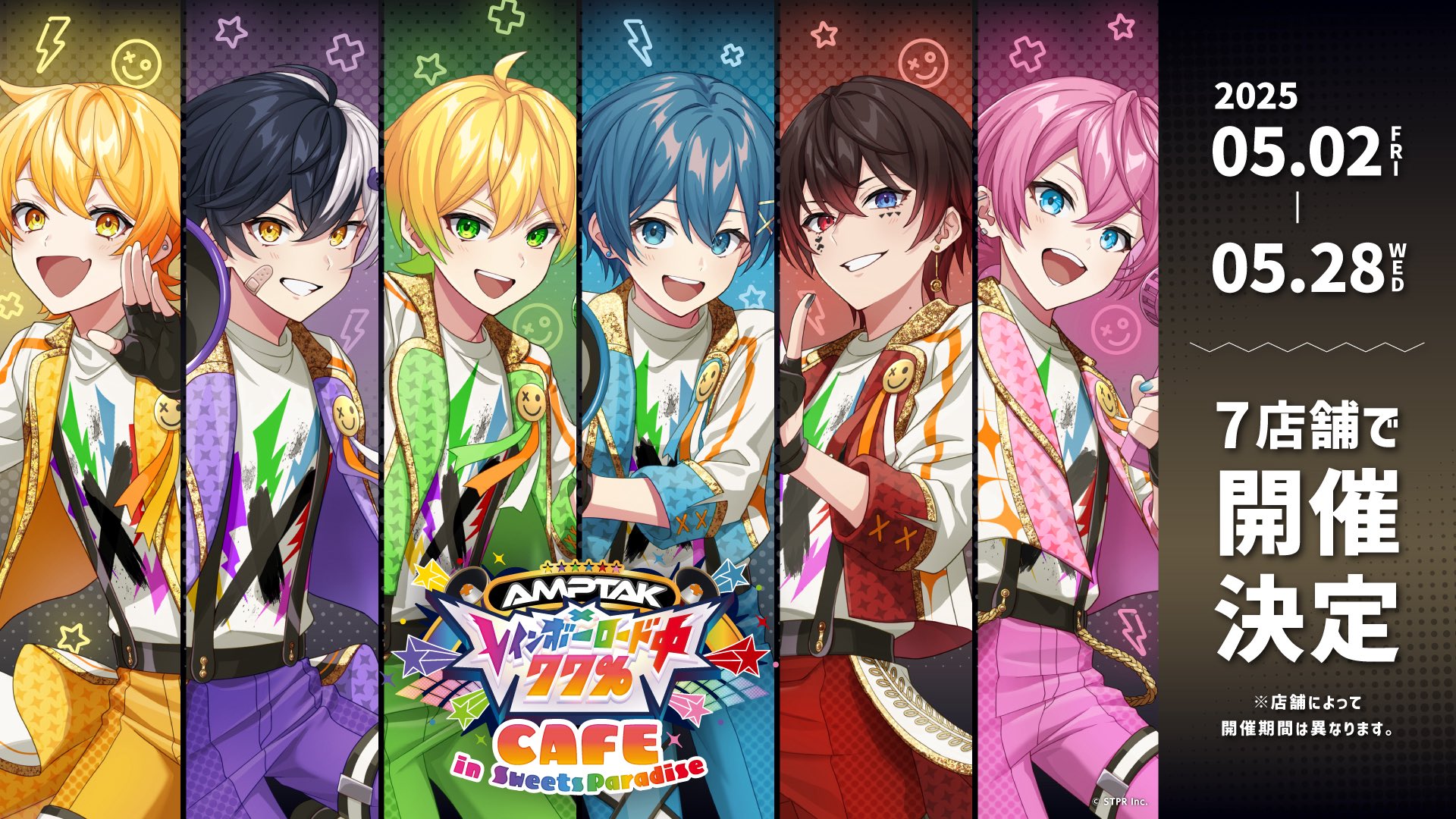 AMPTAKxCOLORS(アンプタックカラーズ) on X: AMPTAKxCOLORS(アンプタックカラーズ) on X: