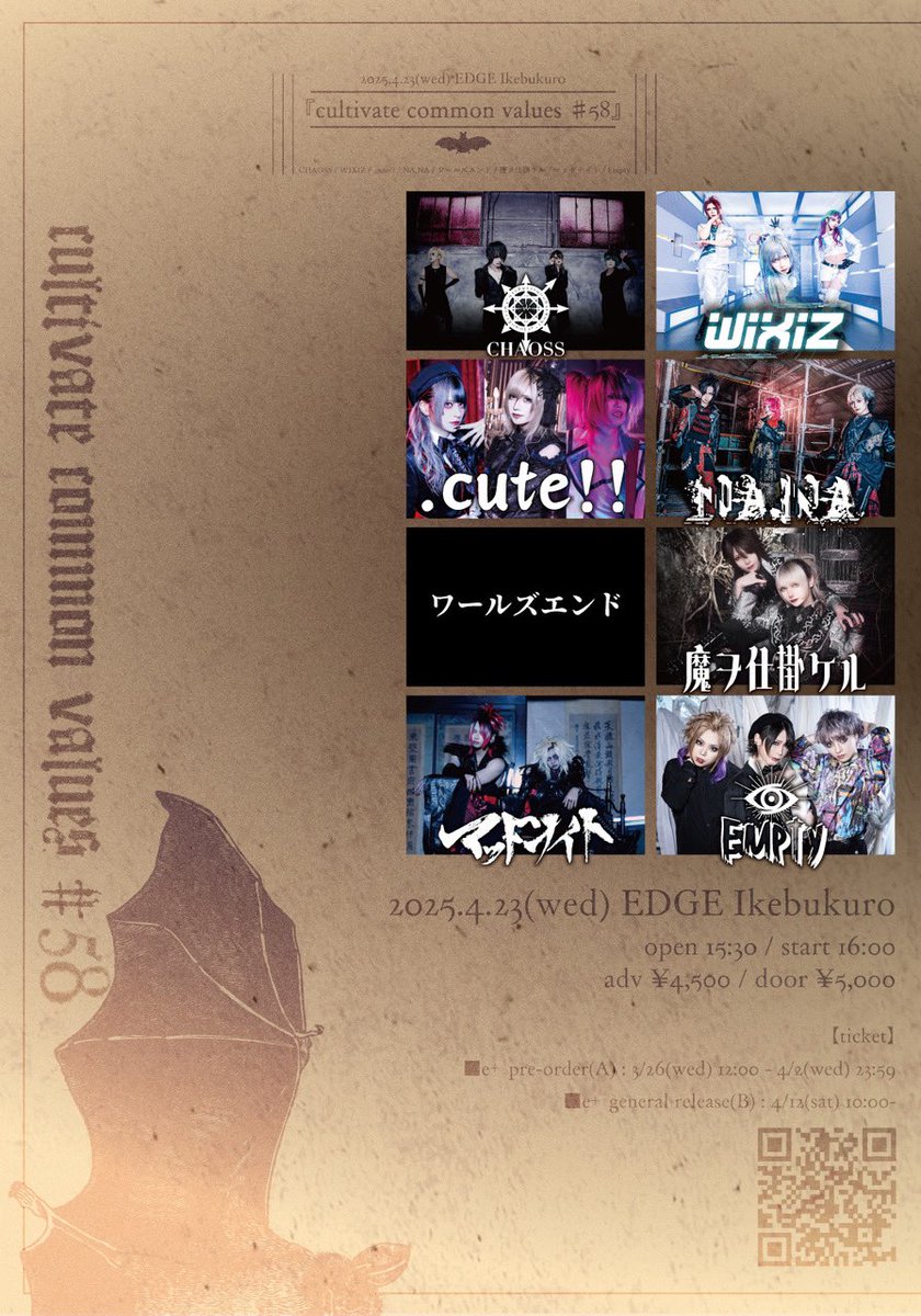 madnight666's tweet photo. 2025.04.23(Wed)

EDGE Ikebukuro presents
『cultivate common values♯58』

OPEN 15:30 / START 16:00
Adv ¥4,500 / Day ¥5,000(D代別)

CHAOSS / cute!!/ WIXIZ /NANA/ワールズエンド/魔ヲ仕掛ケル/マッドナイト/ Empty https://t.co/aQpELjTuUe