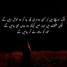 Good evening 🌆