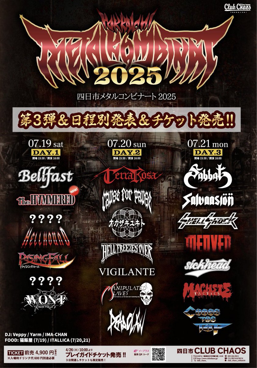 CHAOS TV tweet media