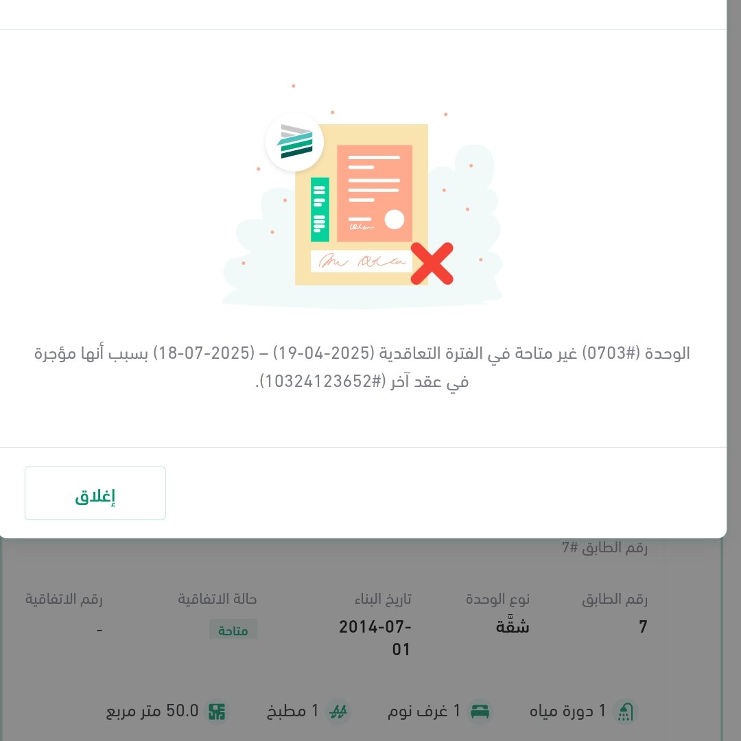 wael ss tweet media