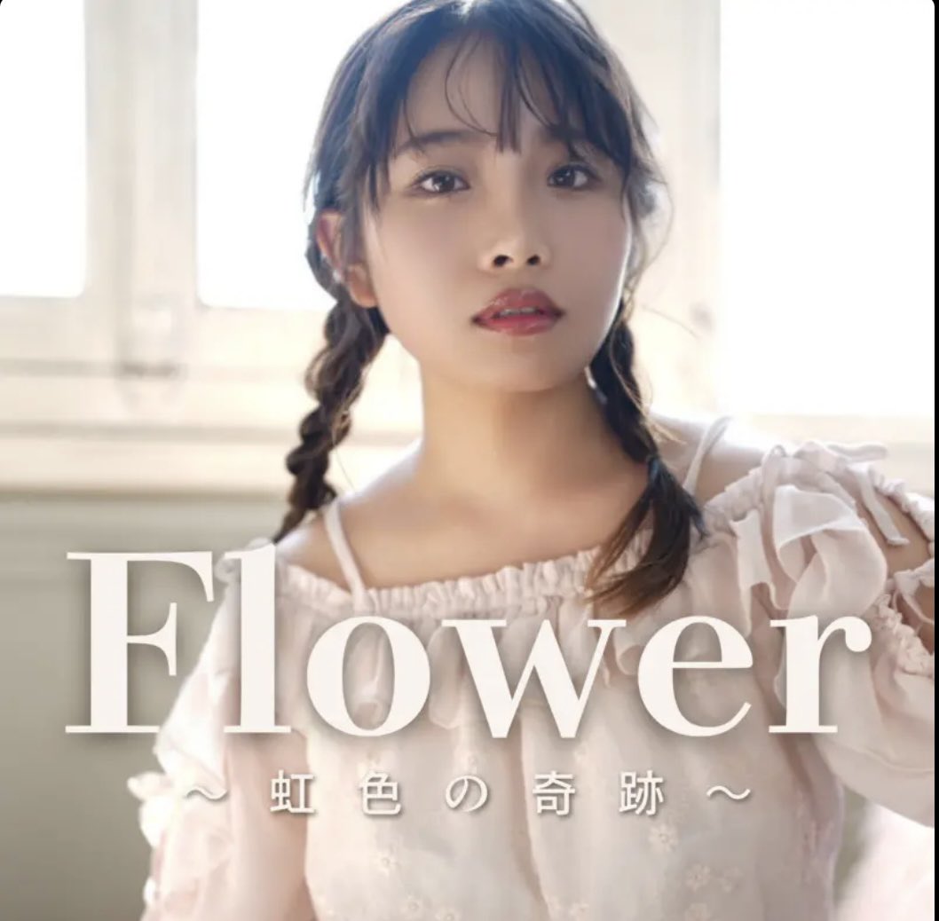 nariden7777's tweet photo. NORIE🎵 8th Single
「 #Flower〜虹色の奇跡〜」
4/26より配信スタート!
👉 詳細&視聴はこちら
🔗 https://t.co/vBzC1qDIsA
@norie_xyx @remusic__staff
#strawberrymagic https://t.co/sR4kSFn4g9