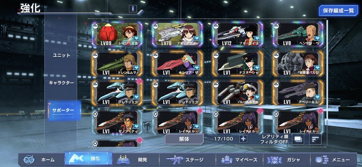 udon0619's tweet photo. いい感じでいいところが凸していい感じ
#Gジェネ
#ジージェネエターナル https://t.co/Q4o3W0ymuX