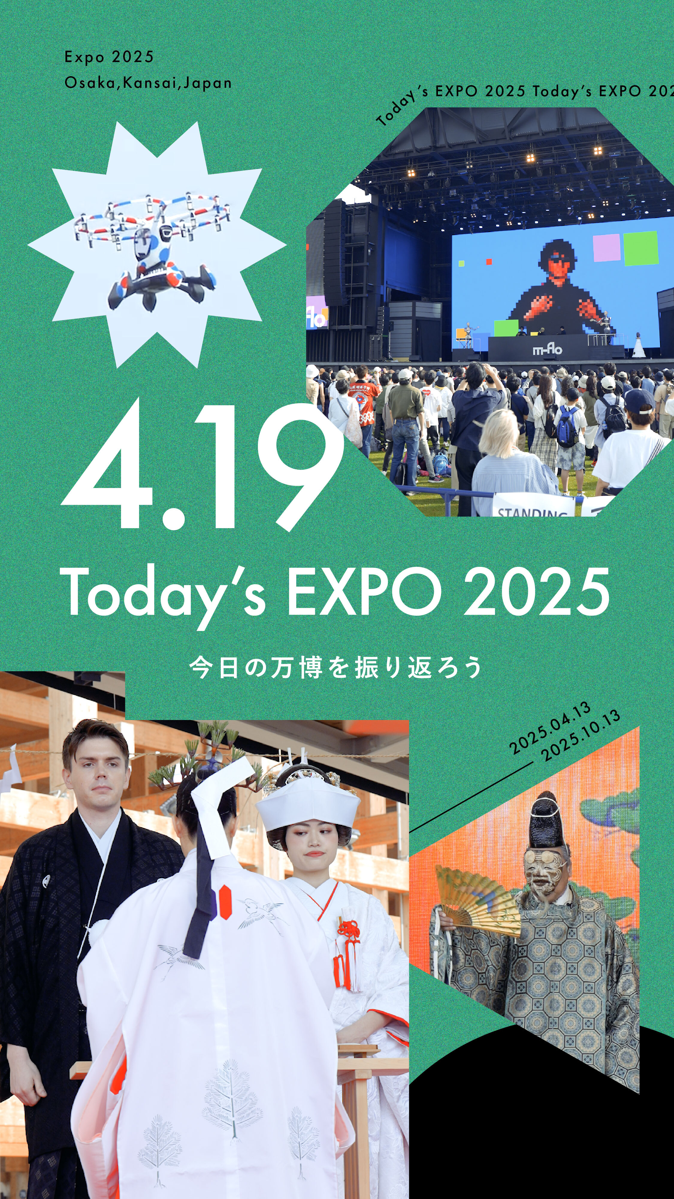 Expo 2025 Osaka Kansai on X: 