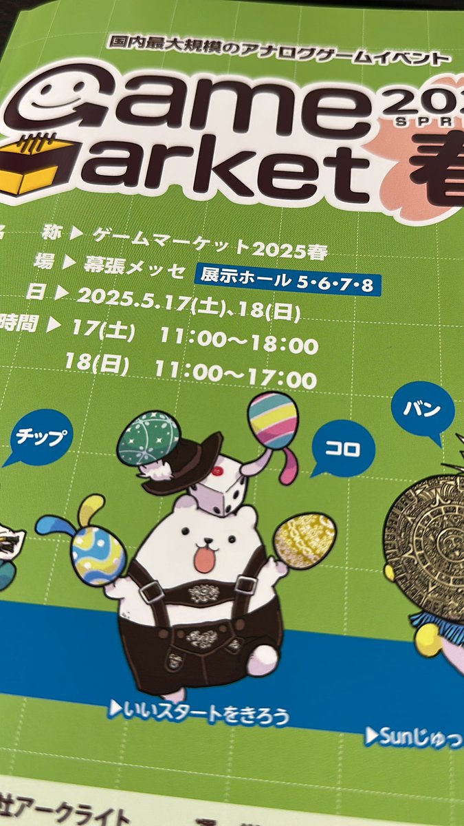 bg_abs_beginner's tweet photo. 見てるだけで楽しい https://t.co/fjCOwCEKlp