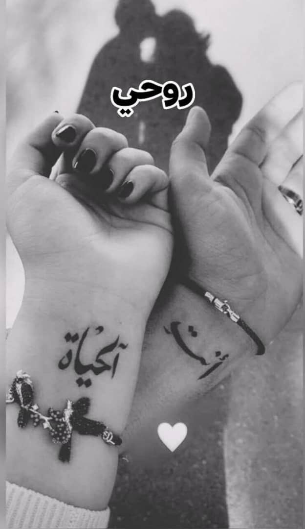 لا تلمني ... ان خرجت عن القانون فحبك ... وصلني حد الجنو........... وامضيت عمرا ابحث عنك .. اين تكون أفي قلبي أضعك ام بين الجفون........ عاهدت نفسي ان اعتني بك وابعدك ..... عن كل الظنون.....
💜👑💜