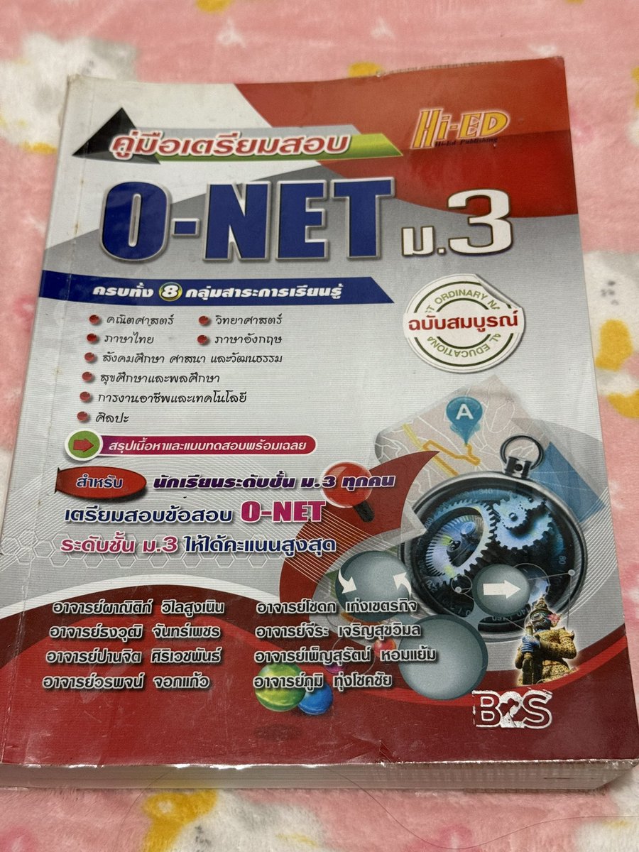 bemefor… (@beme_4me) / Posts / X