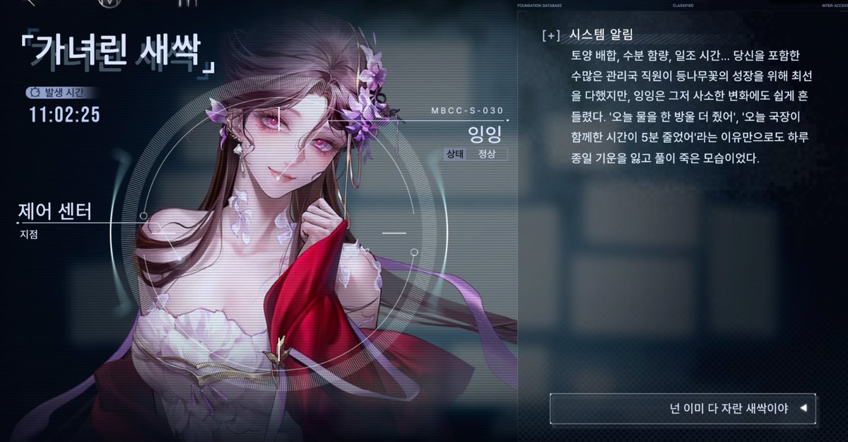 아니;;;;;잉잉이 거의 내 집 식물 짤 같잖아...
물 한방울 더 줬어? 나 죽을래 ㅠ
5분 더 안있다가? 나 죽을래 ㅠ