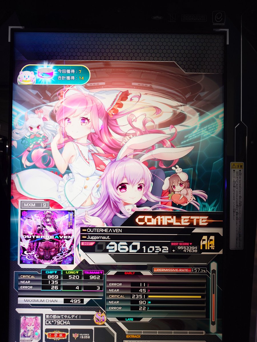 79teasdvx's tweet photo. 本日のボルテ、念願の暴龍天合格‼️🐉

XHRONOXAPSULΞ回🕙️🧚‍♂️
勝因は2曲目で今までにないほどゲージ残せたこと！3曲目コケた感じではあったけどなんとか耐えたよ〜

肉体的にも精神的にも癖ついて抜けなかったけど、癖の向こう側掴めて良かった！！たくさん悩んで頑張った！！本当にお疲れ様！嬉しい！ https://t.co/C4fiVgGIQh