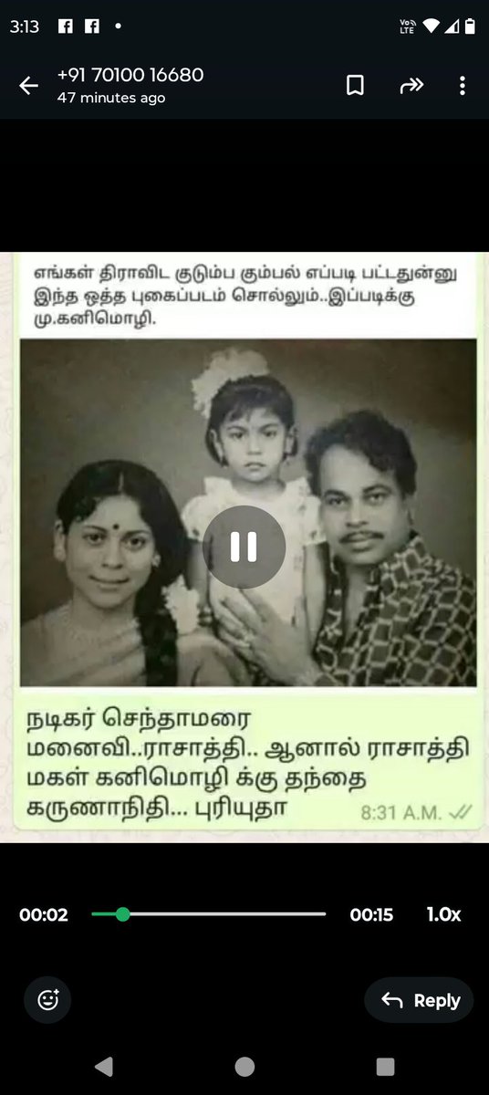 KNS.Raja,TVR tweet media