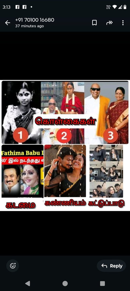 KNS.Raja,TVR tweet media