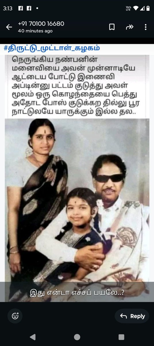 KNS.Raja,TVR tweet media