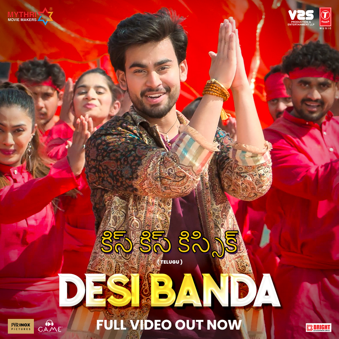 tseriessouth's tweet photo. 💥 One vibe, many languages!
#DesiBanda is making every region groove to its beat! 💃🕺
Telugu :https://t.co/1MjiTTPSx1
Tamil: https://t.co/3Mk5UTSWsY
Kannada: https://t.co/Bz3f8zxl0c
Malayalam: https://t.co/5YfucQj10W
@Iamshushantt @jaanyaajoshi @Viidhi28
@ganeshacharyaa https://t.co/pUTDaXHk19