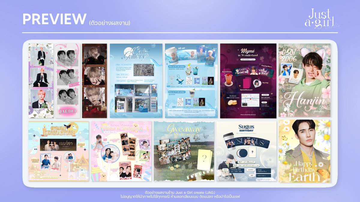 justagirlcreate's tweet photo. ˗ˏˋ cms open ´ˎ˗ 

reviews/ตัวอย่างผลงาน #reviewforjustagirl และใน Likes
dm for work ◡̈

♡︎ #รับออกแบบ #รับออกแบบgiveaway #รับออกแบบของแจก #รับออกแบบกอว ♡︎ https://t.co/YTlk5chcfU