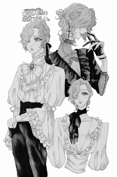 エジセバにご主人様の服着てほしい(再掲) 