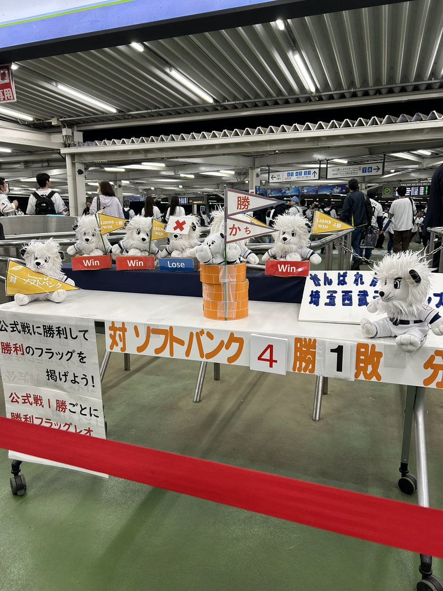sa38457's tweet photo. 昨日は誕生日。目が覚めたら始業5分前という圧倒的絶望感とともに39歳がスタートしました。本日はベルーナドーム。昨年から通い詰めて初の勝利。隅田投手ナイスピッチング。滝澤選手ナイスプレー。 https://t.co/PGMVN78anP