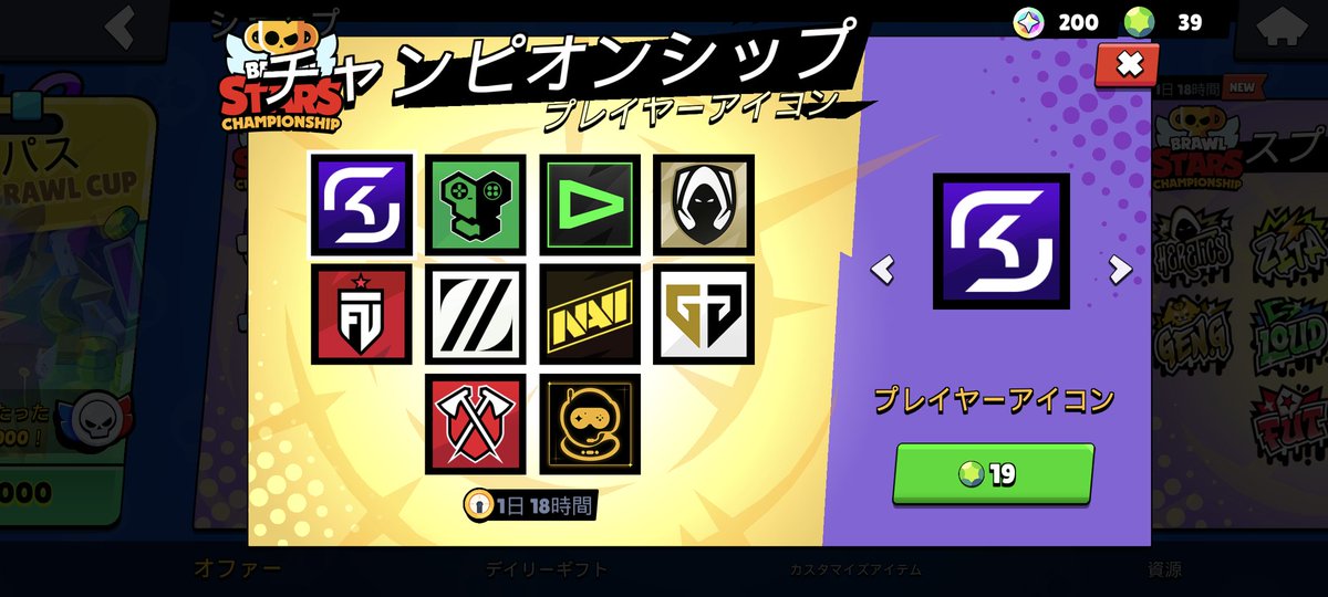 ヴァロの好きなチームブロスタにもあるー！！
どれ買お