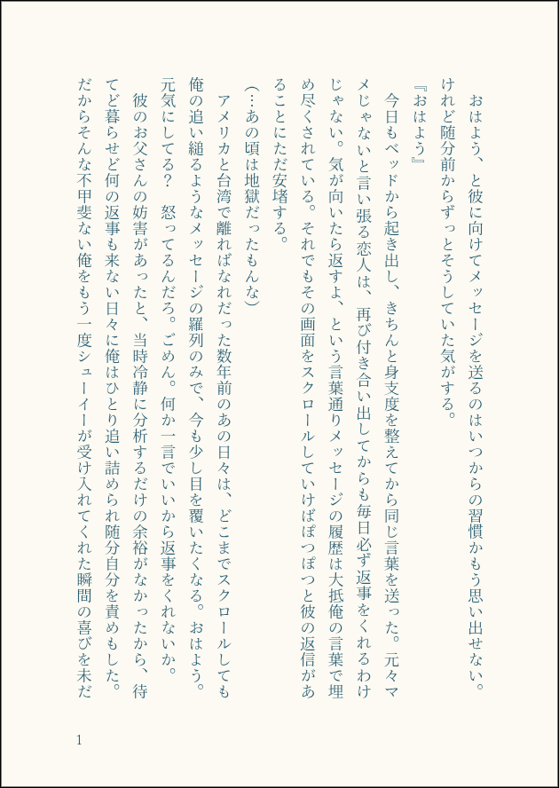 ハルチカ tweet media
