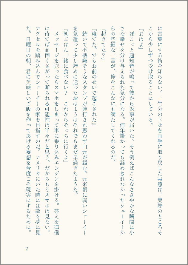 ハルチカ tweet media