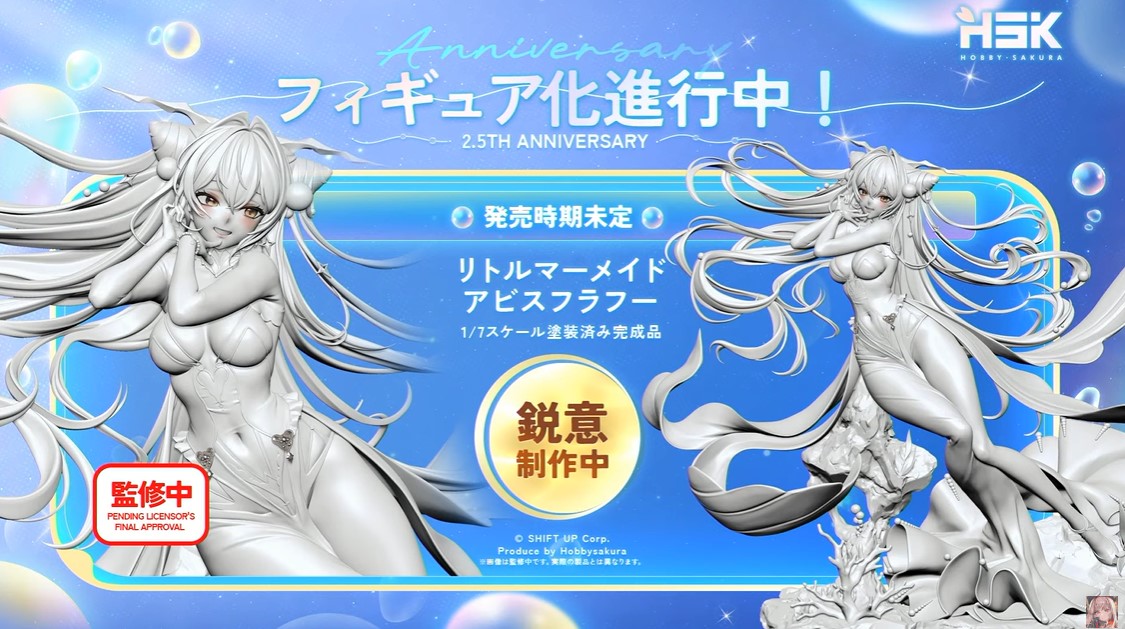figsoku_b's tweet photo. 【勝利の女神：NIKKE】ホビーサクラ「リトルマーメイド アビスフラワー」フィギュア 開発中

https://t.co/LIBpNjsXre
#ホビーサクラ #スケール #勝利の女神NIKKE #ニケ https://t.co/wcr4zYE1dl