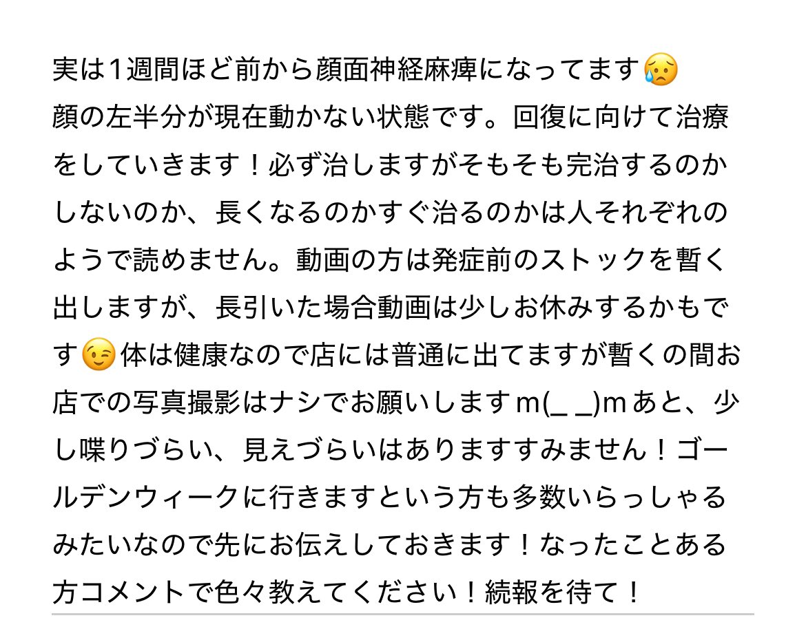 永田(ハードオフジャンク演奏の人) tweet media