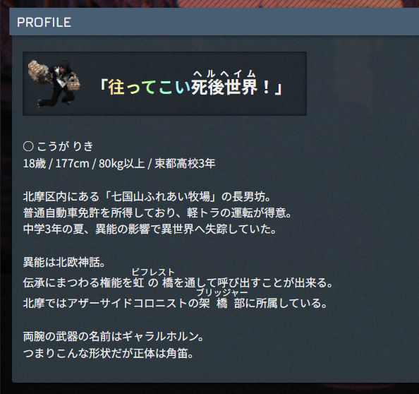 閂/ソレ53エリ星101記銘23 (@Lost_Paradigm) / X 閂/ソレ53エリ星101記銘23 (@Lost_Paradigm) / X