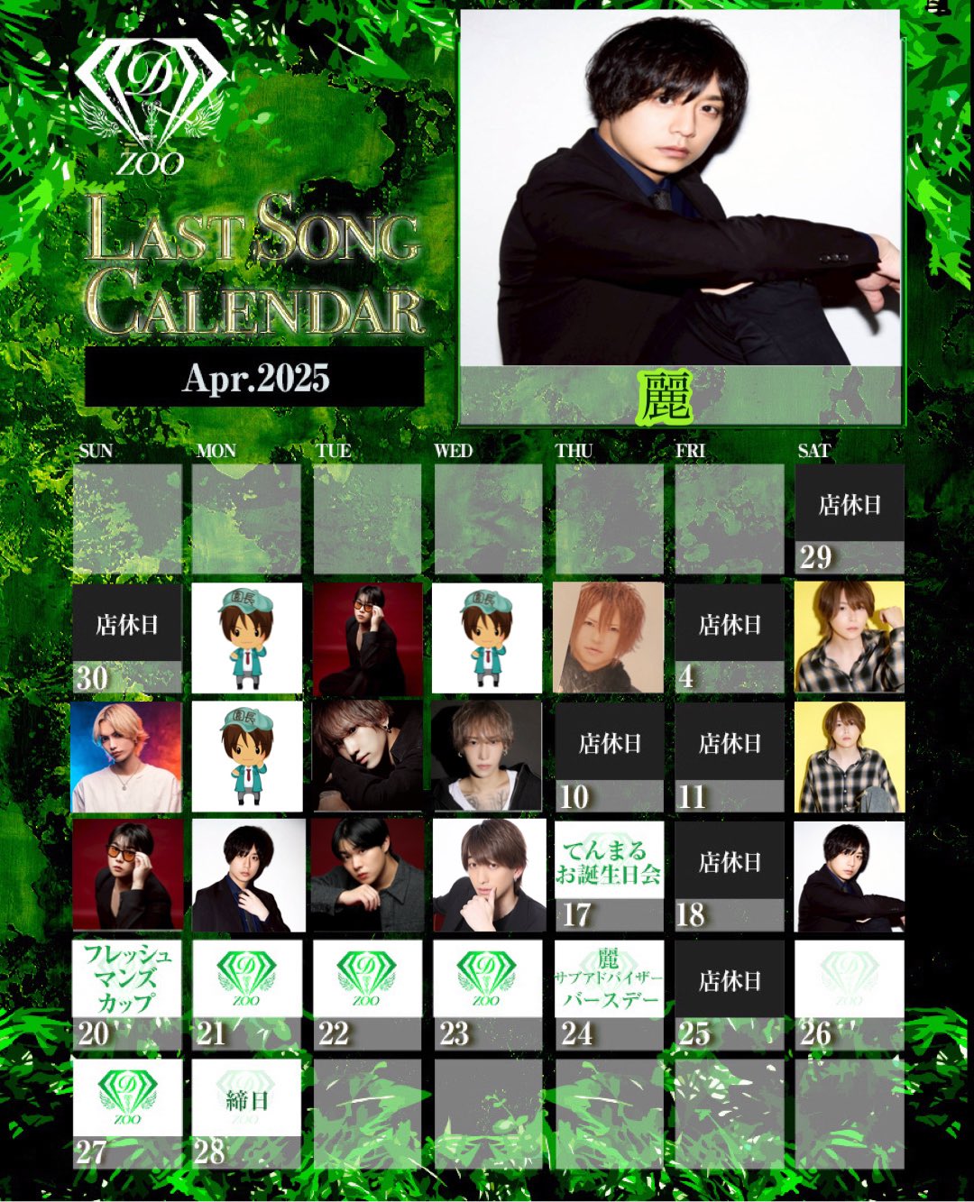 Since you…Zoo シンスユーズー 週休2日 未経験募集中 (@SinceZoo Since you…Zoo シンスユーズー 週休2日 未経験募集中 (@SinceZoo